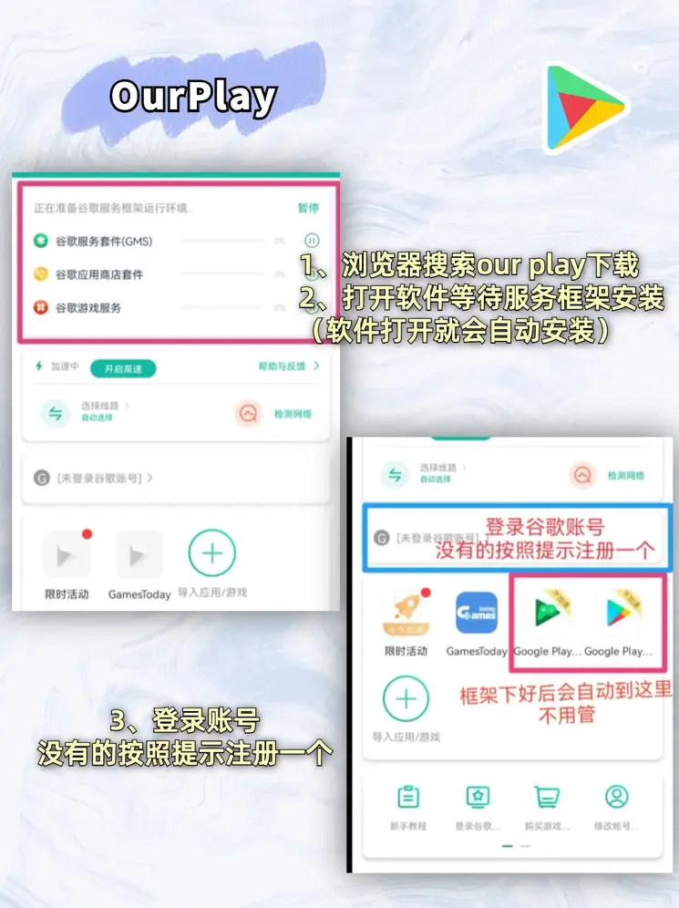 亚博登录注册app下载特别版截图2